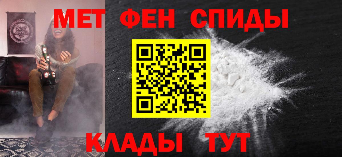 АМФЕТАМИН 98%  АМФЕТАМИН  Кирово-Чепецк  Вход с VPN 
