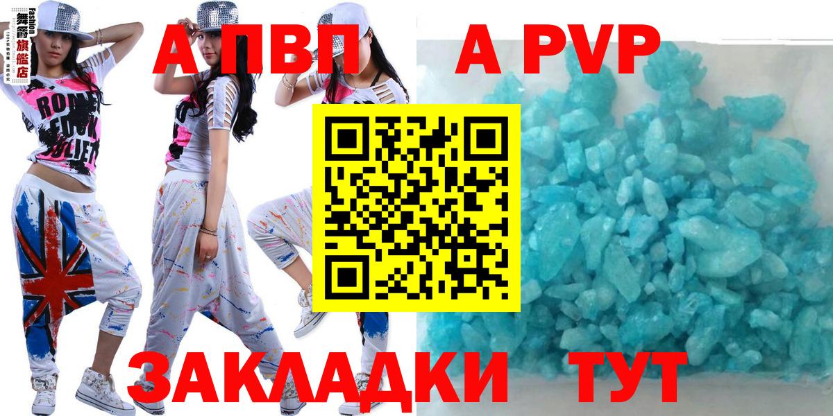 Alfa_PVP СК Кирово-Чепецк