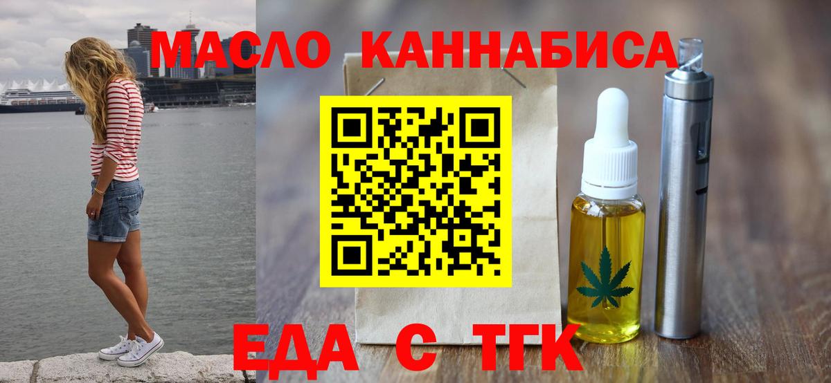 Canna-Cookies конопля Кирово-Чепецк
