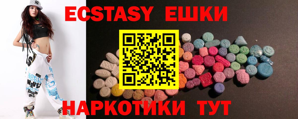 ЭКСТАЗИ Punisher  Экстази VHQ  Кирово-Чепецк  Вход с VPN 