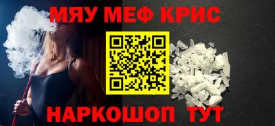 индика Краснокаменск