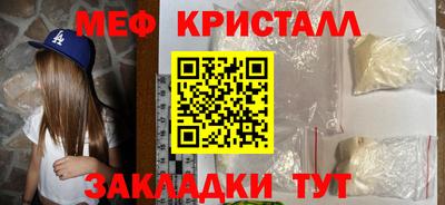 герыч Краснодар