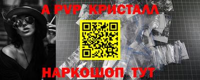 индика Краснокаменск