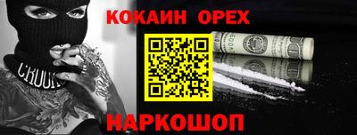 мефедрон мука Краснознаменск