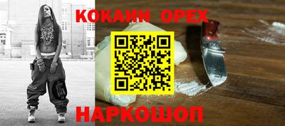 мефедрон мука Краснознаменск