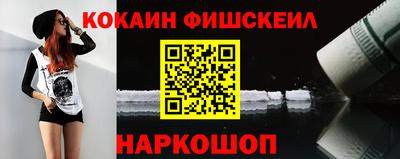 мефедрон мука Краснознаменск