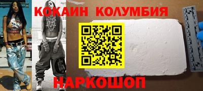 герыч Краснодар