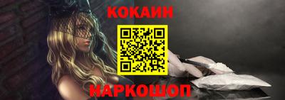 индика Краснокаменск