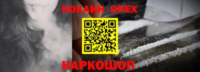 индика Краснокаменск