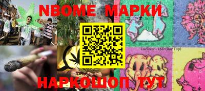 мефедрон мука Краснознаменск