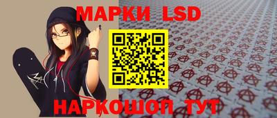 индика Краснокаменск
