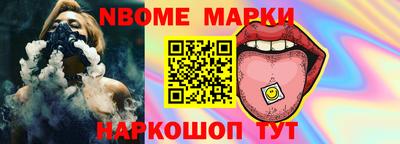 индика Краснокаменск