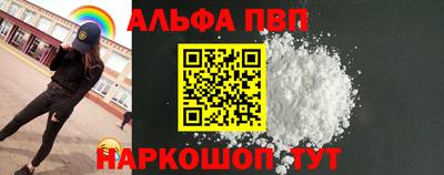 герыч Краснодар