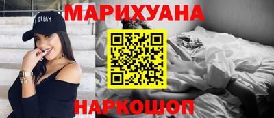 индика Краснокаменск