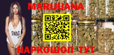 индика Краснокаменск