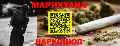 индика Краснокаменск