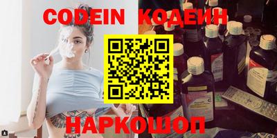 мефедрон мука Краснознаменск