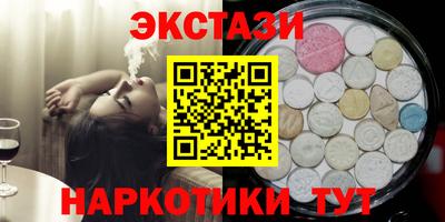 индика Краснокаменск