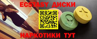 герыч Краснодар