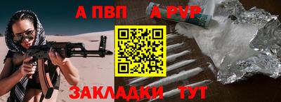 мефедрон мука Краснознаменск