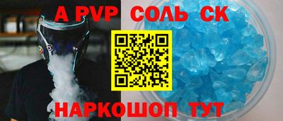 герыч Краснодар