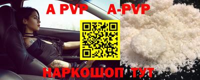 герыч Краснодар