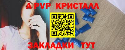 индика Краснокаменск