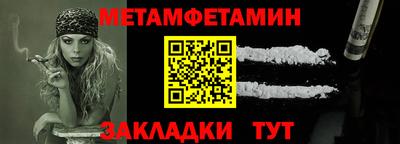 индика Краснокаменск