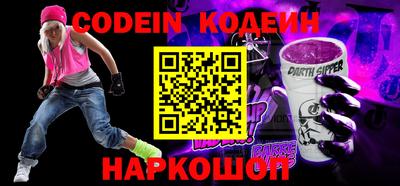 MDMA Кунгур