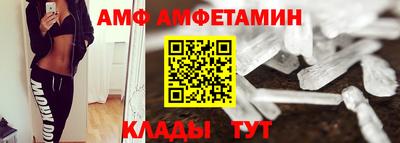 индика Краснокаменск