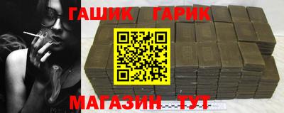 герыч Краснодар