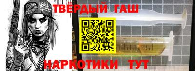 индика Краснокаменск