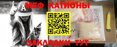 индика Краснокаменск