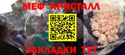 герыч Краснодар