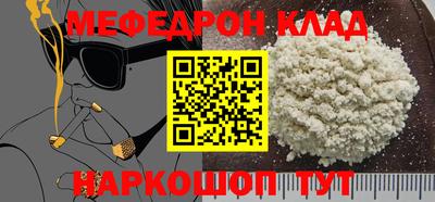 герыч Краснодар