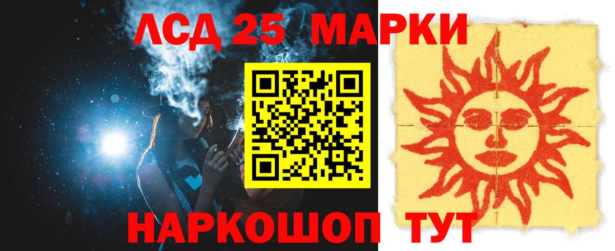 Лсд 25 экстази кислота  Вход с VPN  Лсд 25 экстази  мега ссылка  Кирово-Чепецк  Лсд 25 экстази кислота 