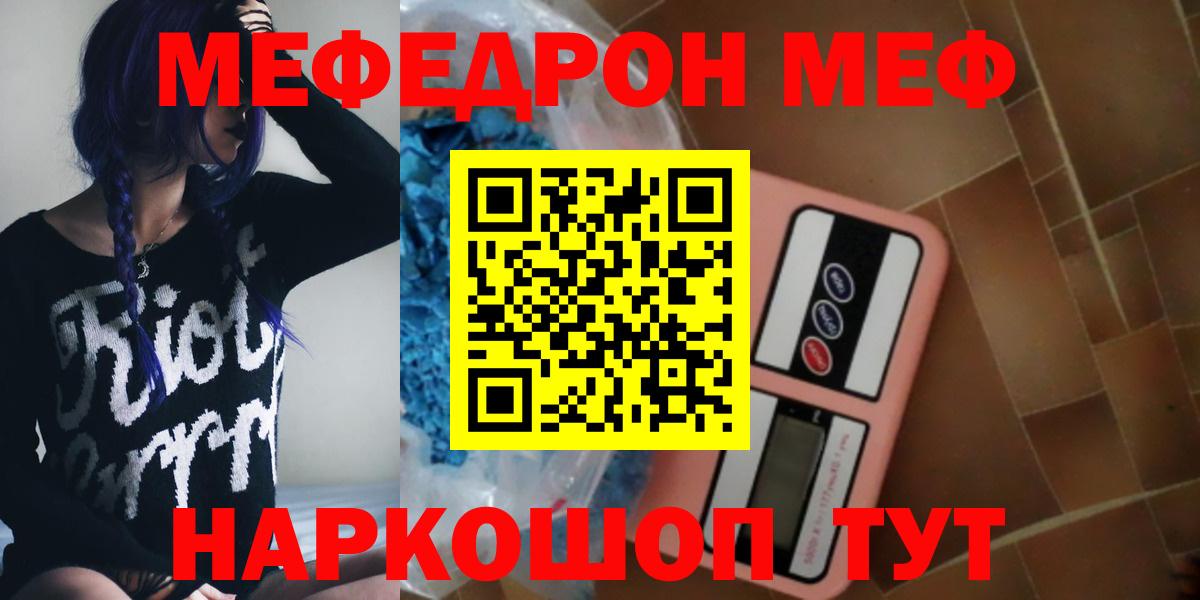 МЯУ-МЯУ мяу мяу  Вход с VPN  МЯУ-МЯУ  Кирово-Чепецк 