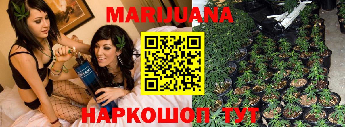 Кирово-Чепецк  МАРИХУАНА планчик  МАРИХУАНА LSD WEED  Шишки марихуана план  Вход с VPN 